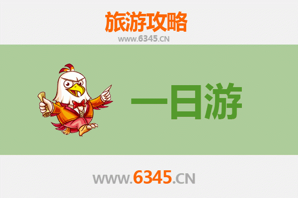 邯郸鸡泽一日游全攻略：探索毛遂故里，品味椒乡风情