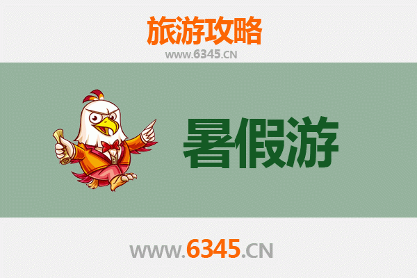 邯郸鸡泽暑假旅游全攻略：探索千年古县的文化与自然魅力