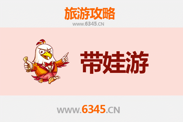 邯郸鸡泽亲子游攻略：带娃探索自然与文化的乐趣