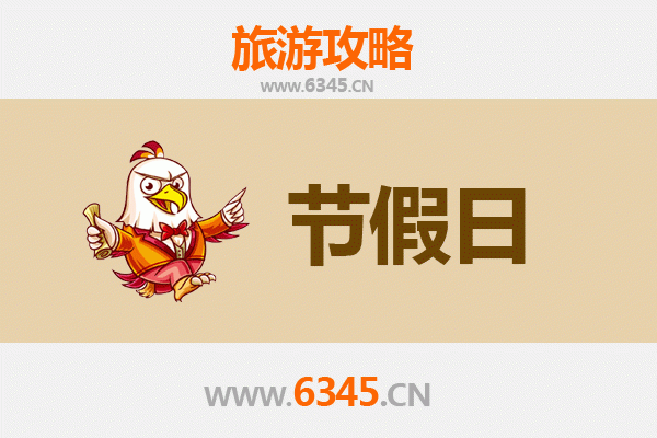 邯郸鸡泽出发：承德避暑山庄清凉之旅全攻略