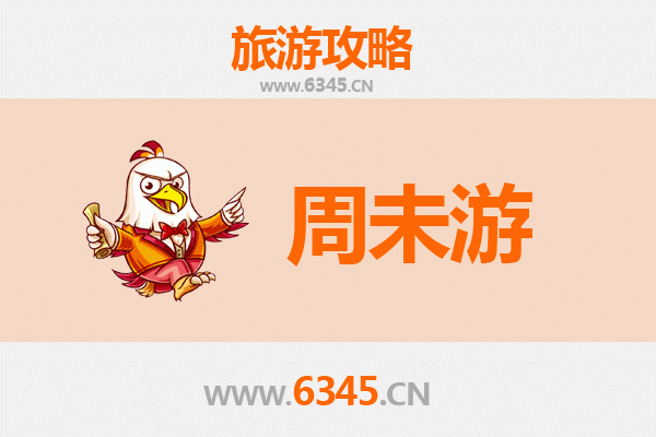 邯郸鸡泽周末游攻略：探索椒乡风情，邂逅诗意田园