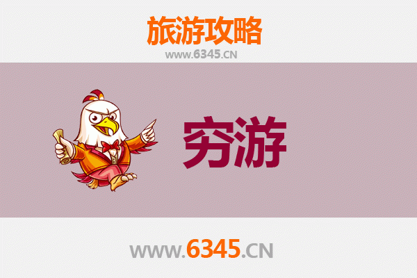 邯郸鸡泽穷游攻略：百元玩转千年古县