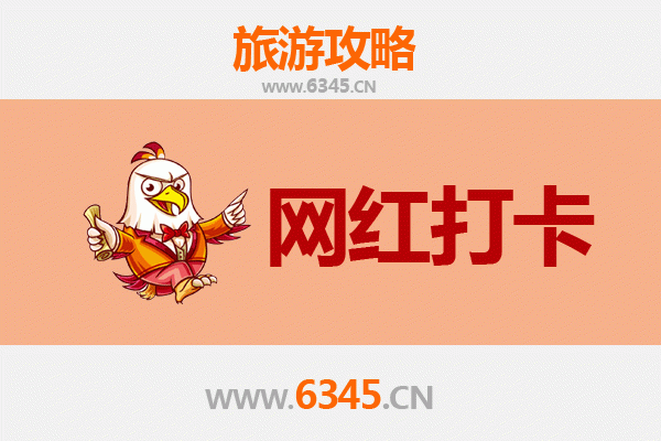 邯郸鸡泽网红打卡地全攻略：探索毛遂故里的潮流新地标