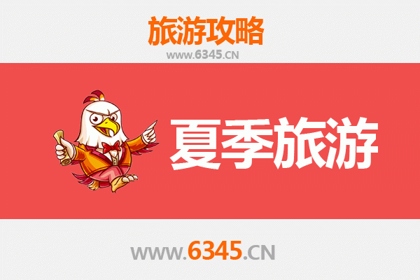 邯郸鸡泽夏季旅游全攻略：探索椒乡风情，畅享清凉之旅