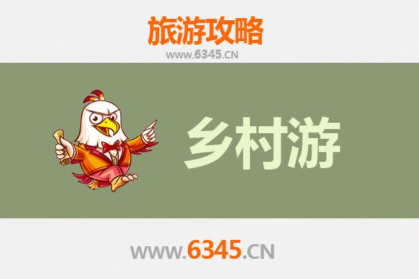 邯郸鸡泽乡村旅游精品线路推荐：探寻毛诗故里，品味田园风情